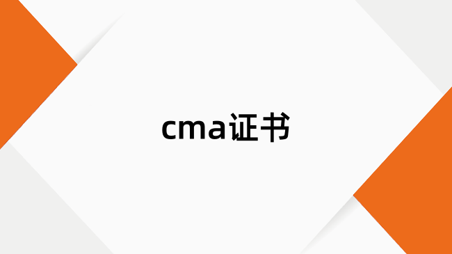 報名cma培訓(xùn)班費用多貴？新手來看！